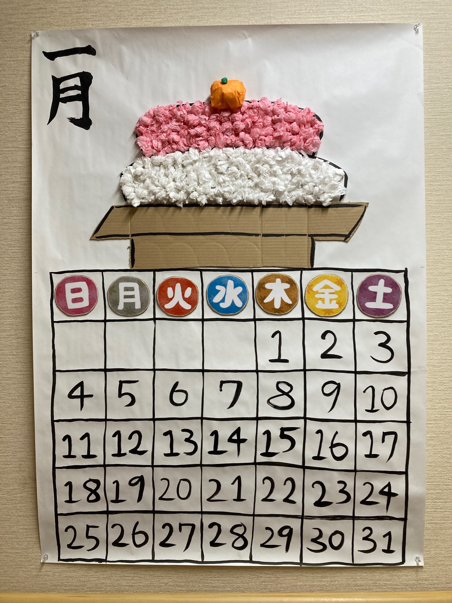 【PDハウス藤江のお正月🎍🌄】⛩】