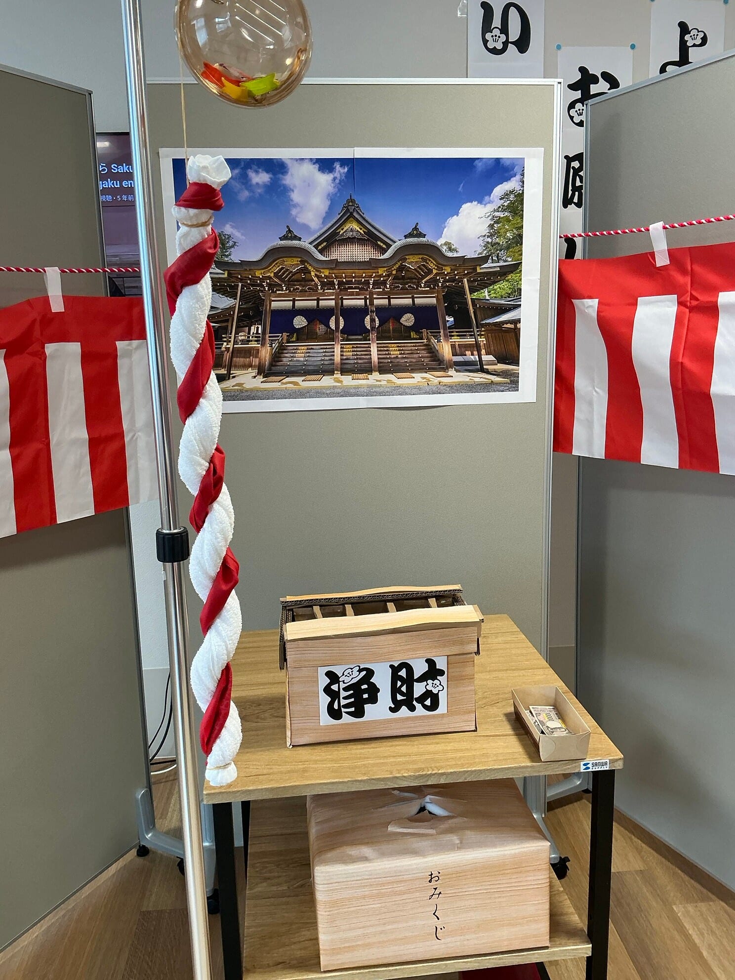 ⛩️PD神社で初詣⛩️