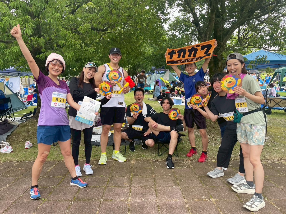 リレーマラソン2026🏃‍♂️🏃