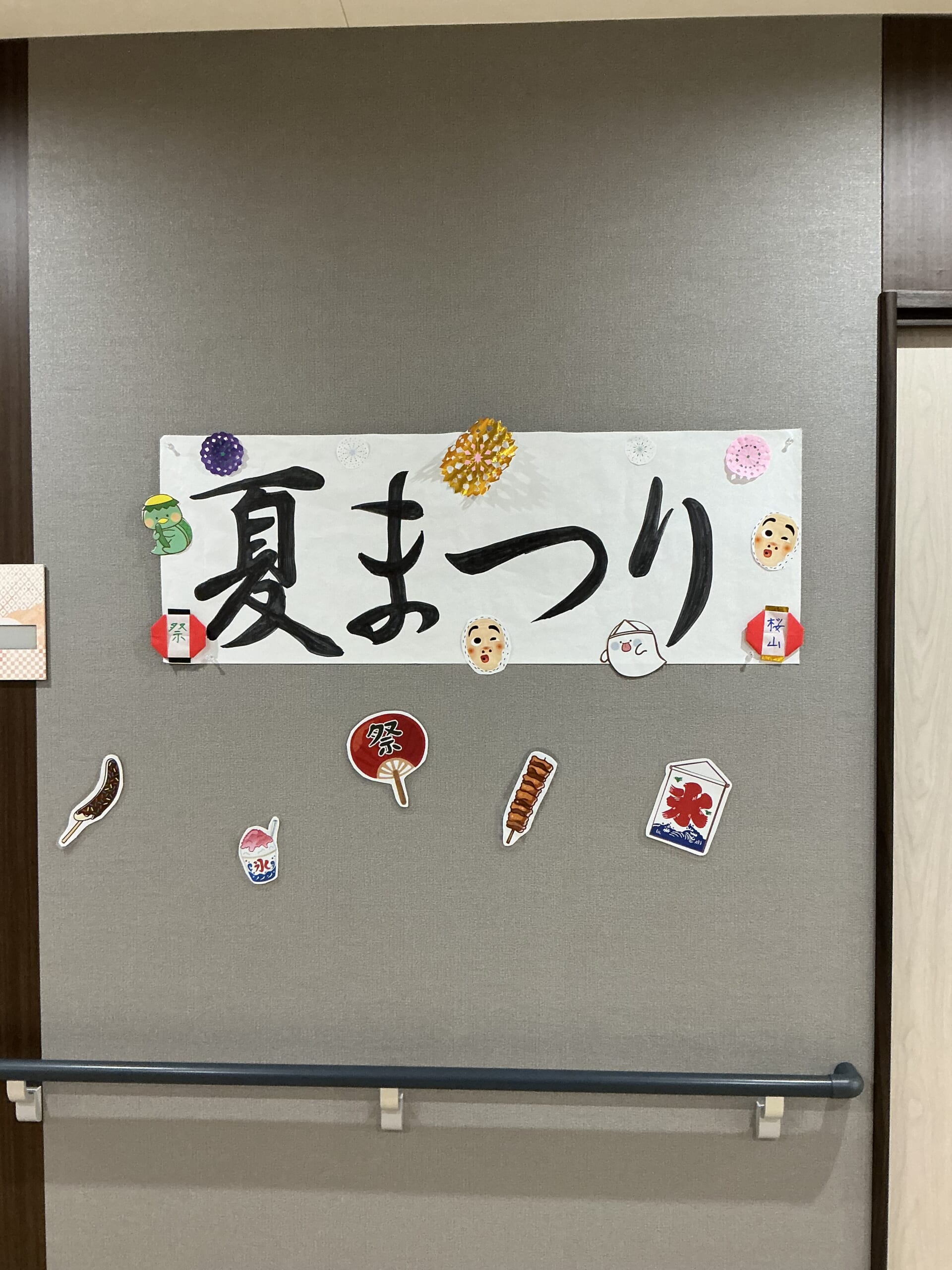 ～PDハウス桜山～🏮夏祭り🏮