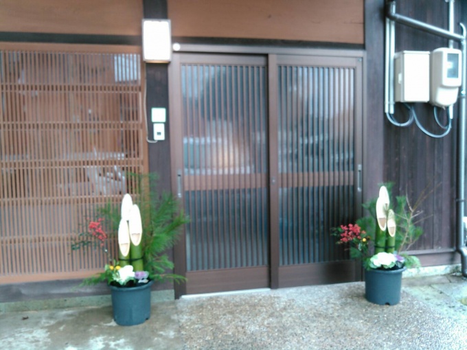 お正月を迎えます