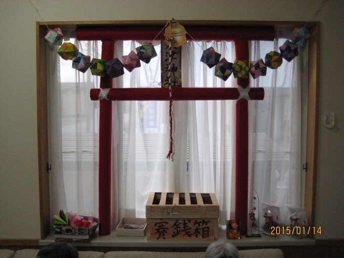木津神社