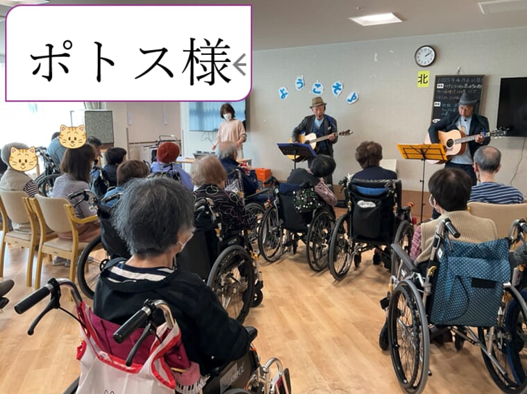 健康音楽ライブ ポトス様によるライブ ～４月６日～