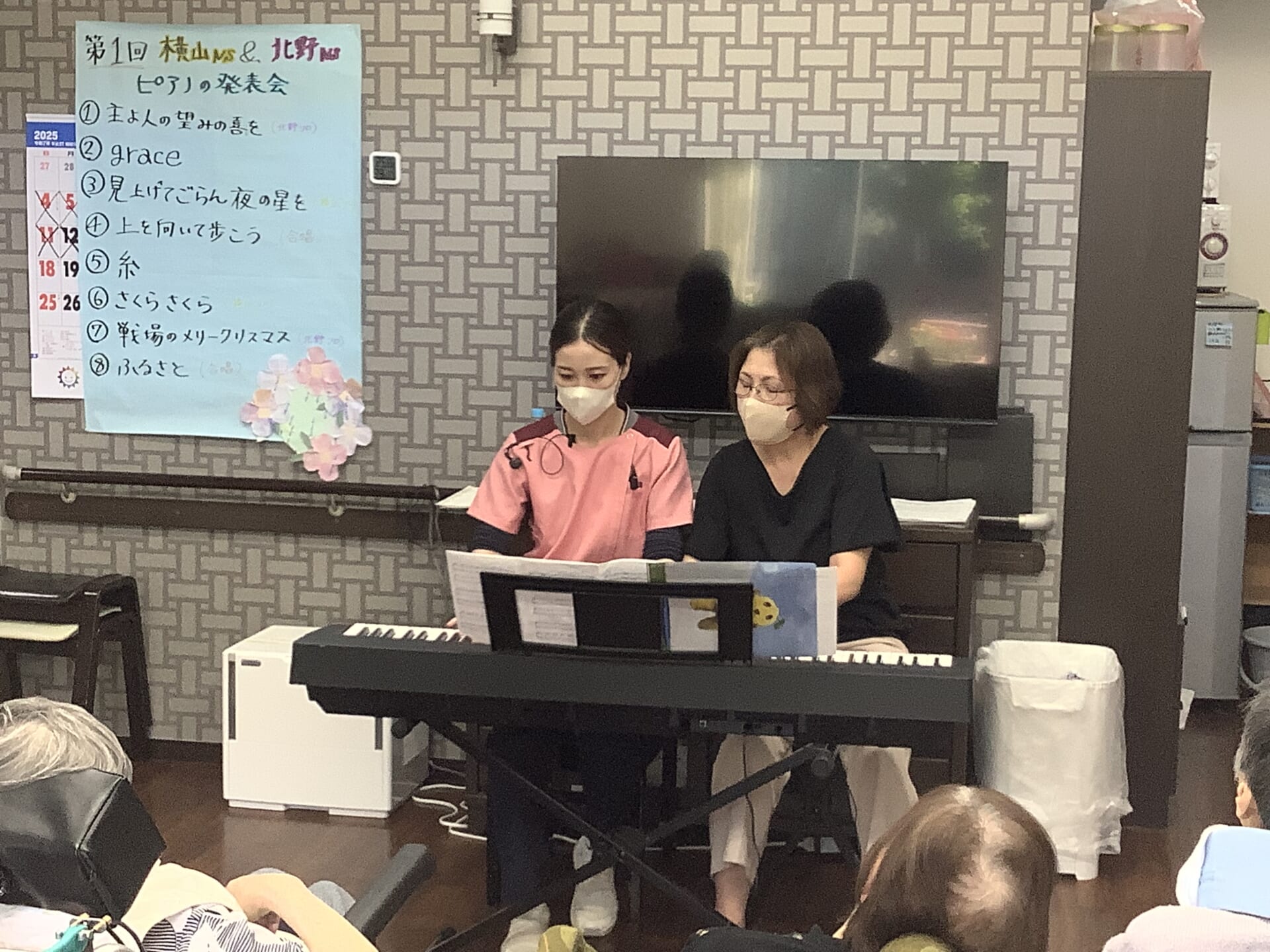 太陽のプリズム博労ピアノの音楽会🎹