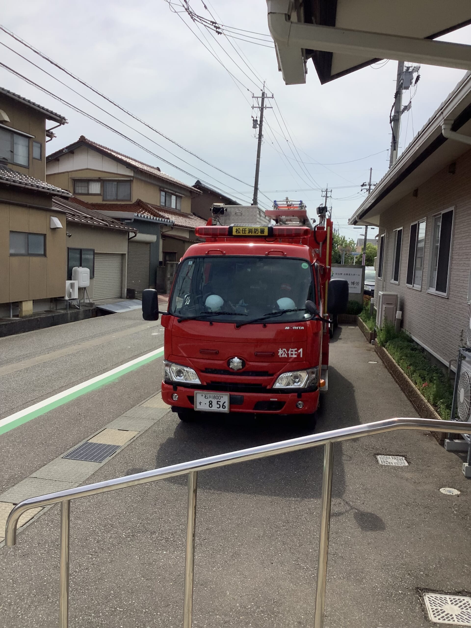 太陽のプリズム博労　避難訓練🚒