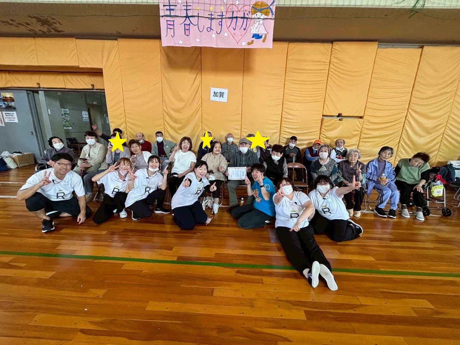 合同運動会☆彡