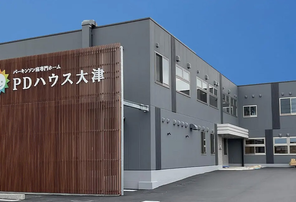 新規開設のお知らせ｜PDハウス大津