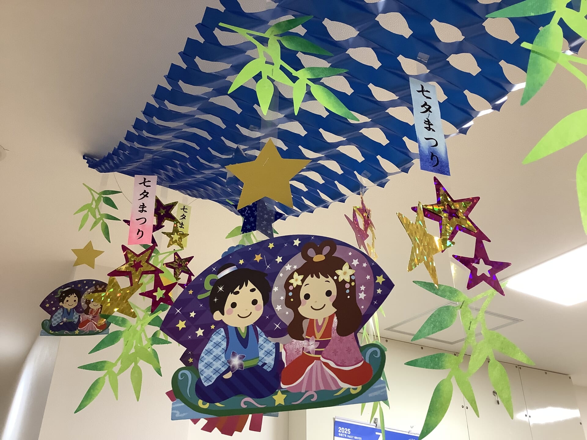 七夕🎋