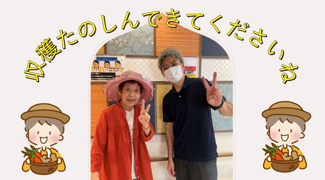 夏野菜が実りました！いざ収穫🥒