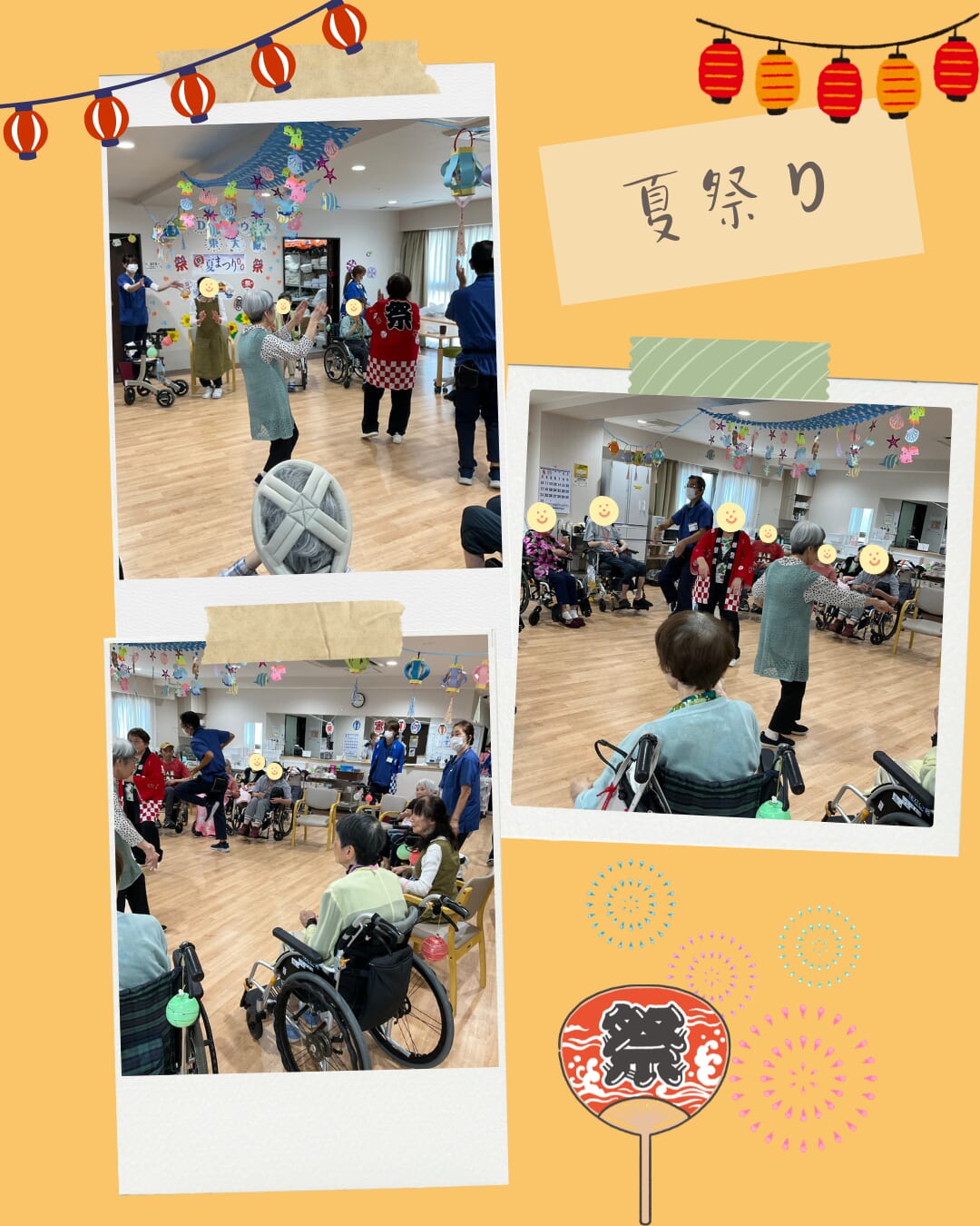 🔥今年もアツかった！PDハウス東大阪の夏祭り2025🔥