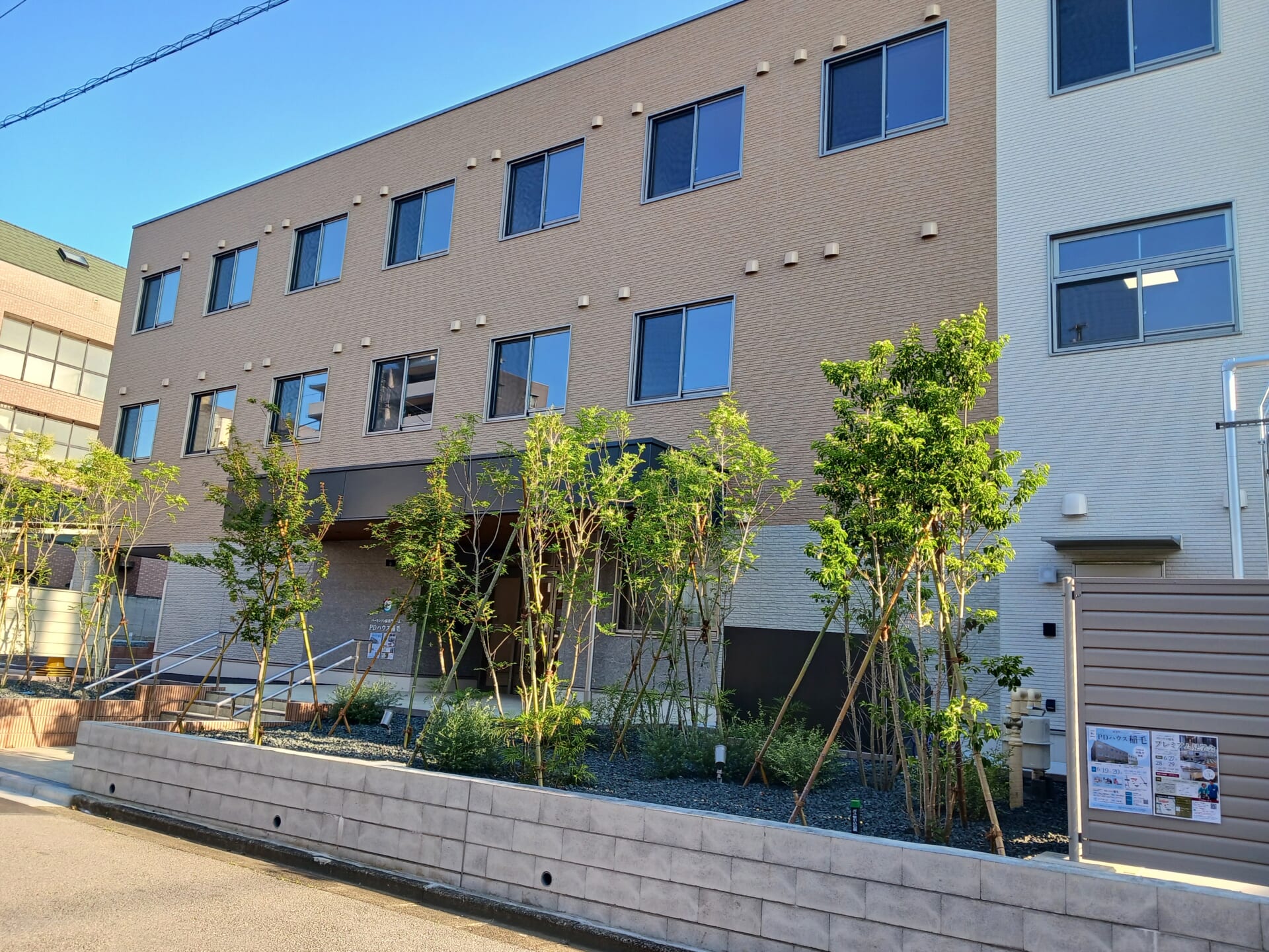 🎉㊗️2025.8/1　PDハウス稲毛開設㊗️🎉