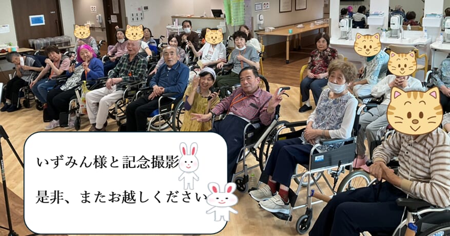 いずみん様のライブ　６月２９日　