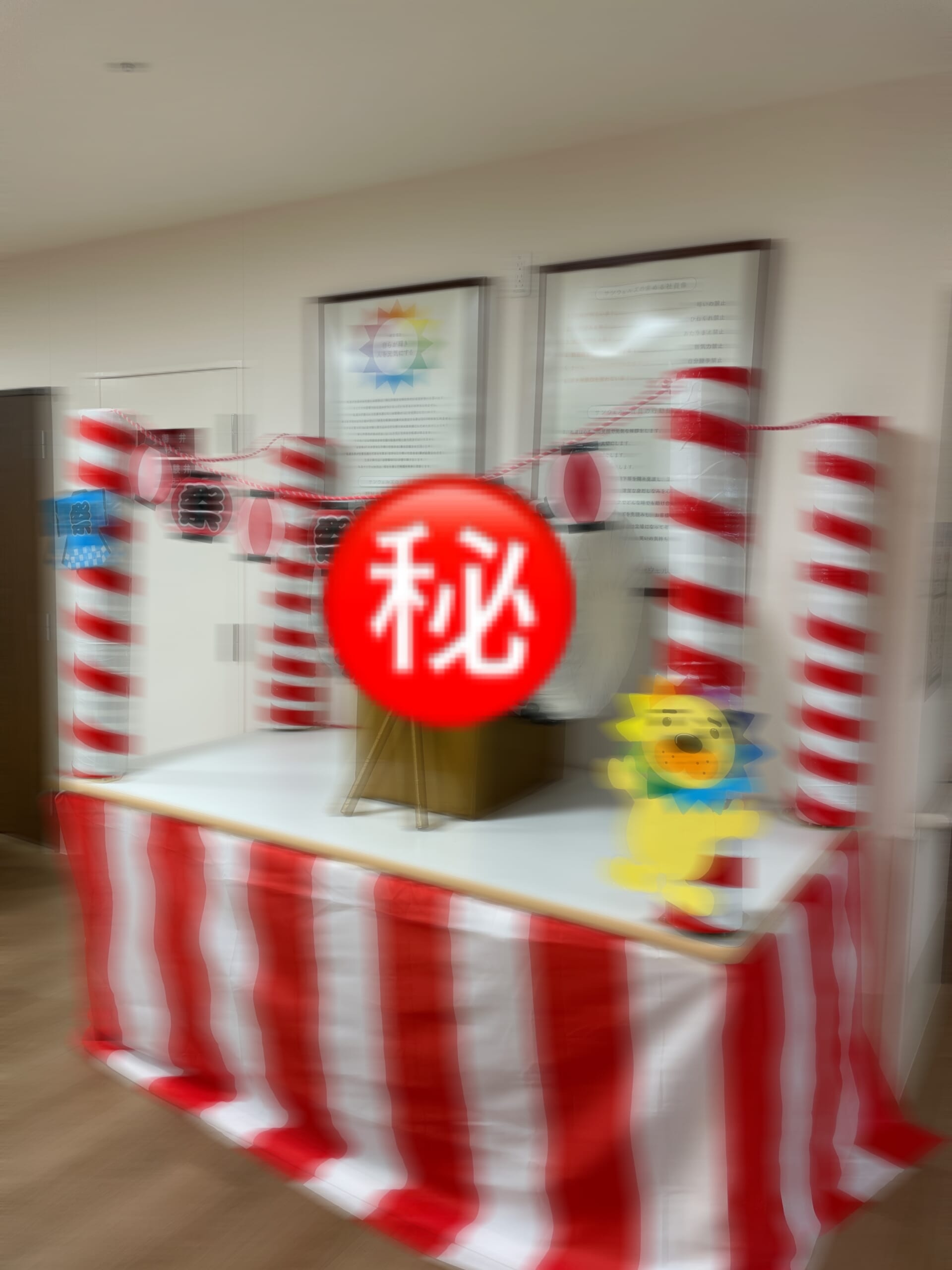 🌻今週末は夏祭り！最高の思い出を！🏮　＃城東
