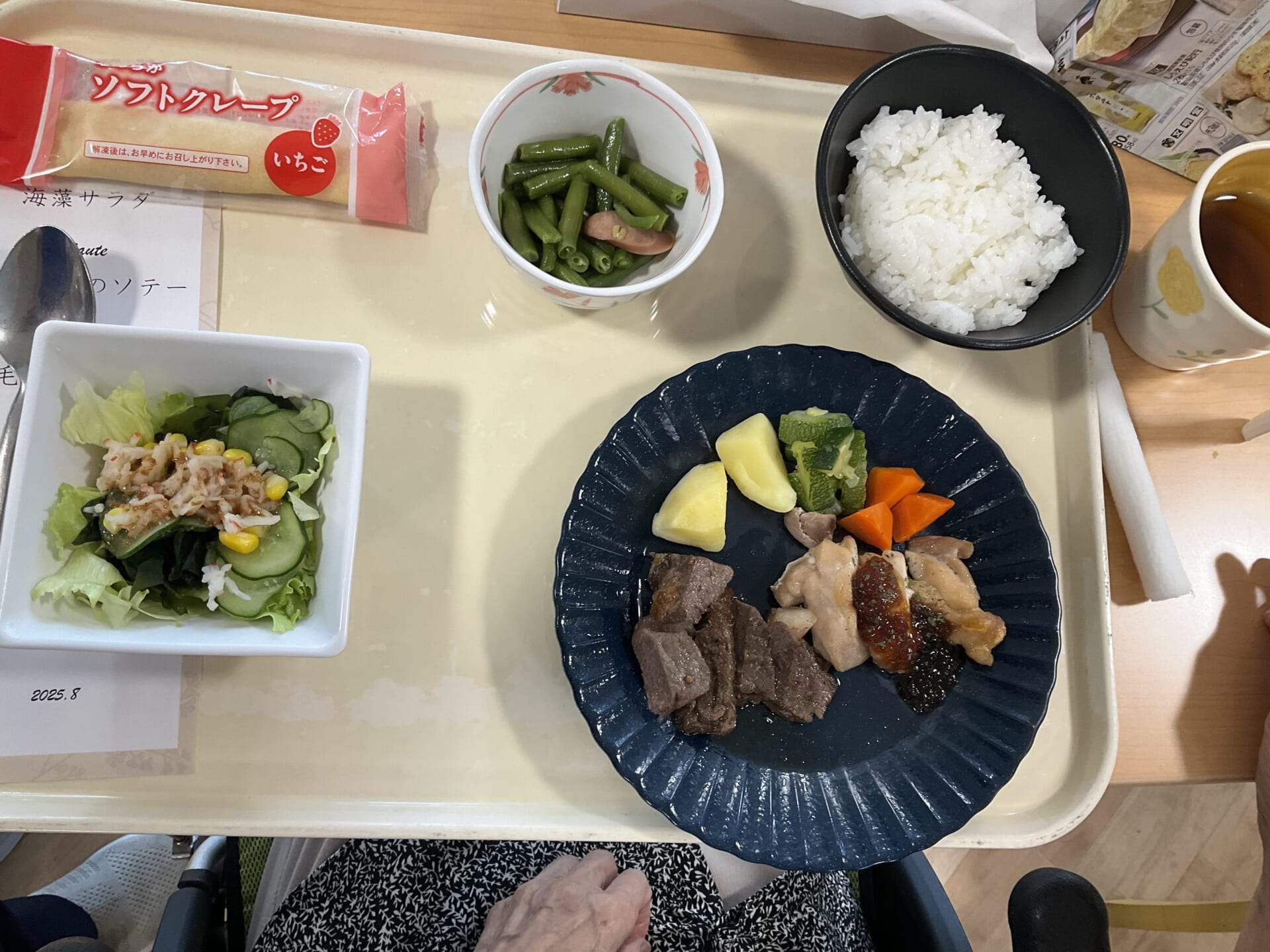 イベント食🥩🍴