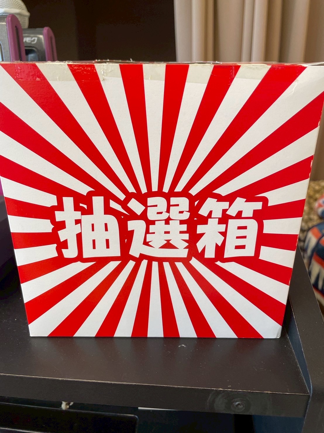 【太陽のリゾート野々市】夏祭り🏮リゾート野々市宝くじとゲーム一等賞🏆