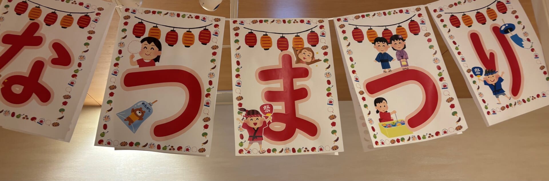 夏だ！足立だ！夏祭り！