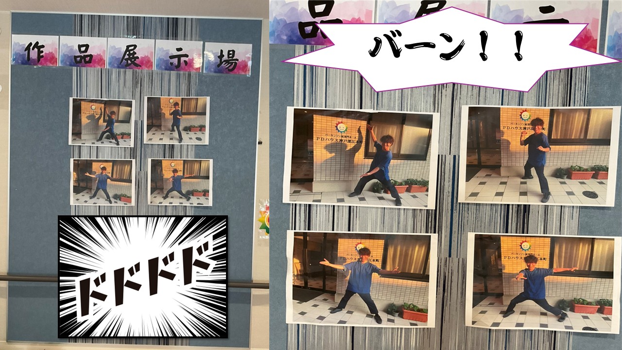 ブログおじさん👨‍🦳の駄作と新しい傑作【PDハウス深江本町】