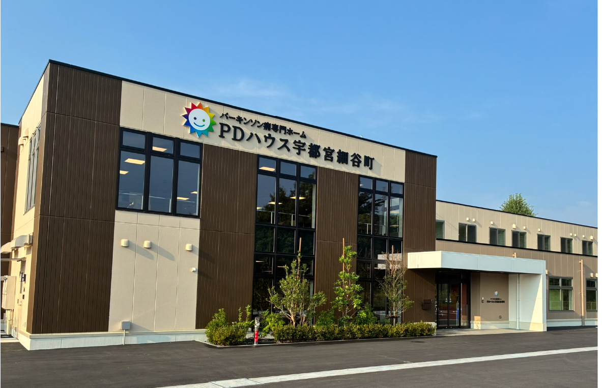 新規開設のお知らせ｜PDハウス宇都宮細谷町