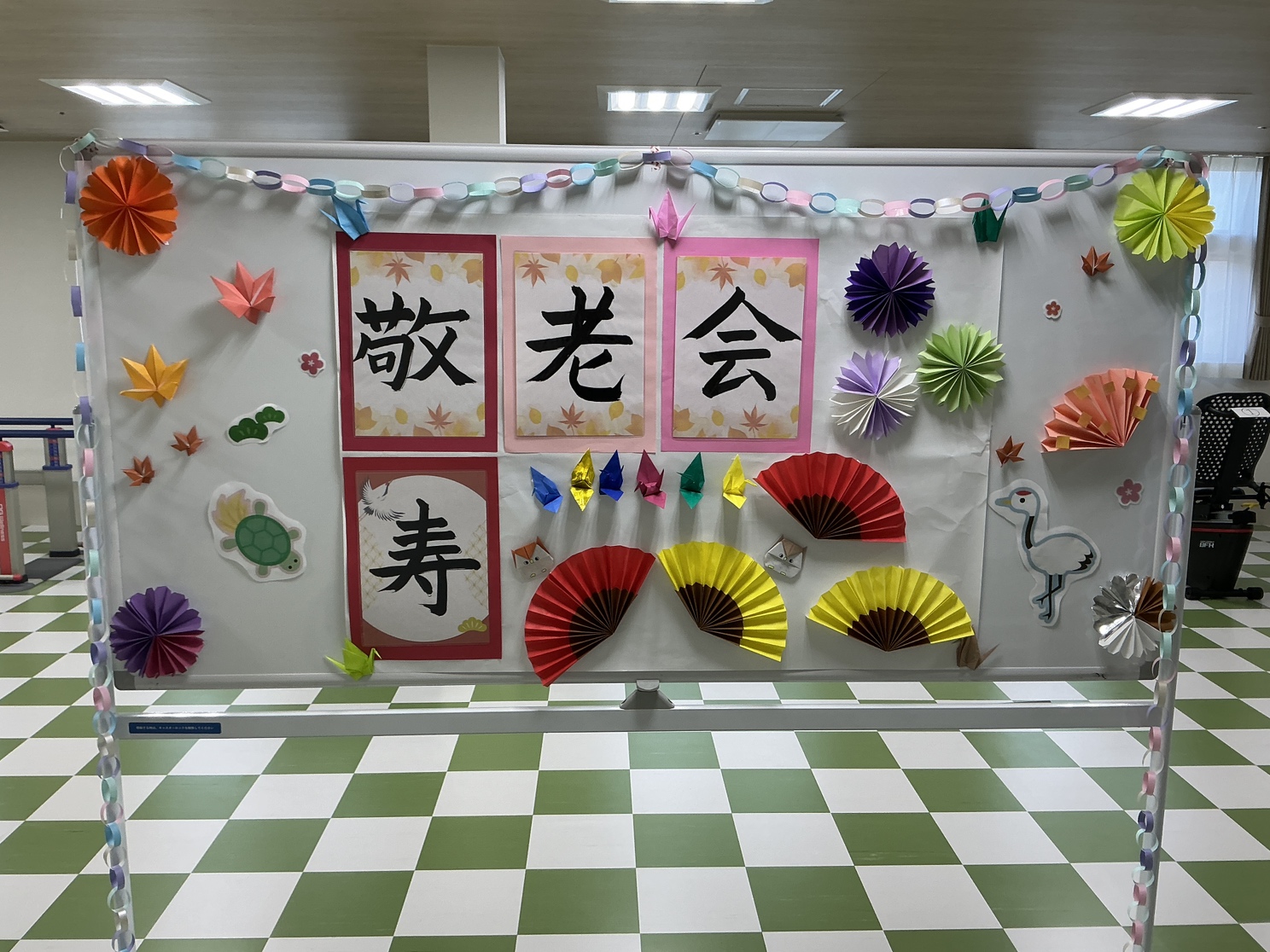 敬老会🍁