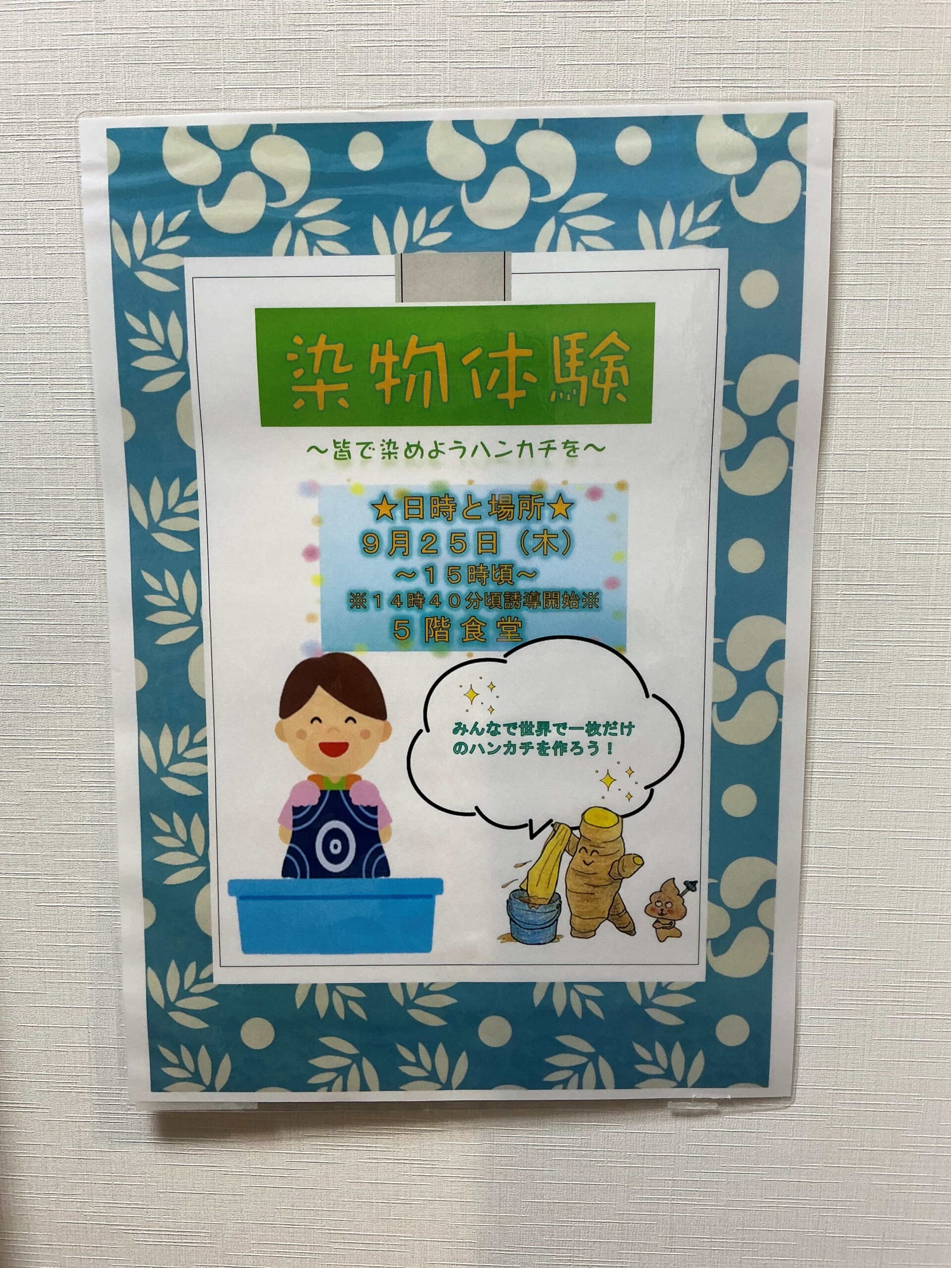 初めてのイベント！✨