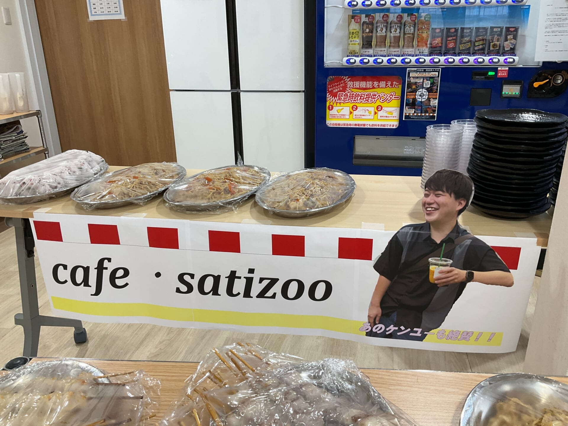 PDハウス光の森の秋祭り開催！！