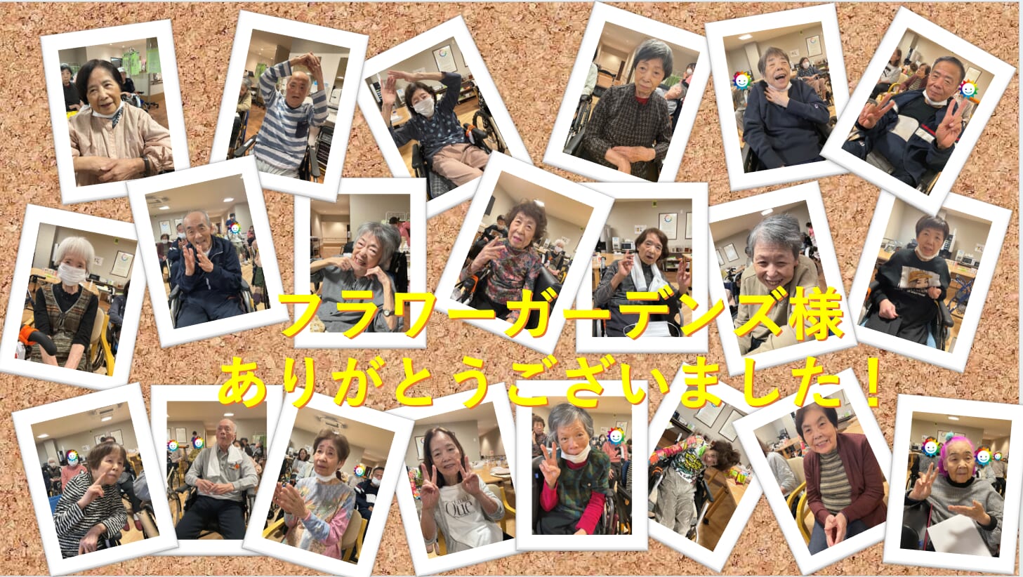 🌸フラワーガーデンズ様来訪！！素敵な音楽に心癒されました🌸