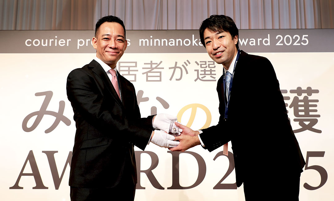 「みんなの介護AWARD2025」地域賞 埼玉南エリアで2位に入賞