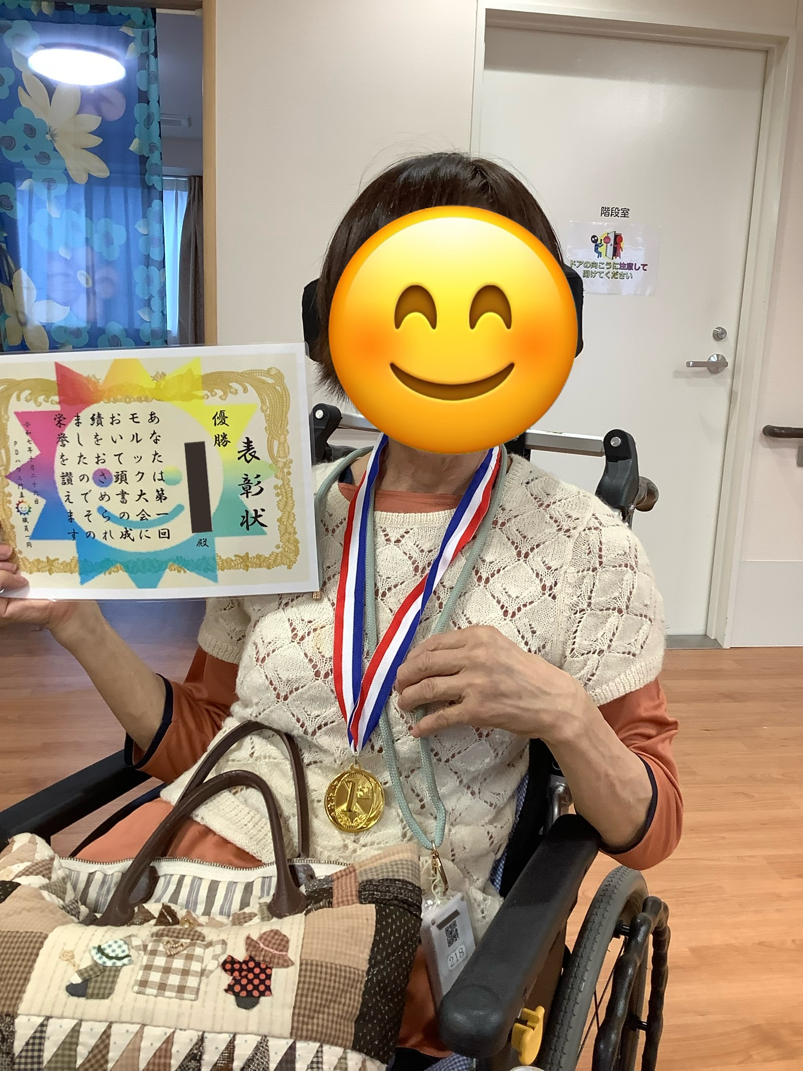 モルック大会決勝戦