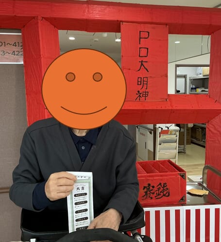 皆さま、明けましておめでとうございます🌅　 　　　新しい一年が始まり、当ホームでは賑やかな「初詣イベント」を開催いたしました🎍