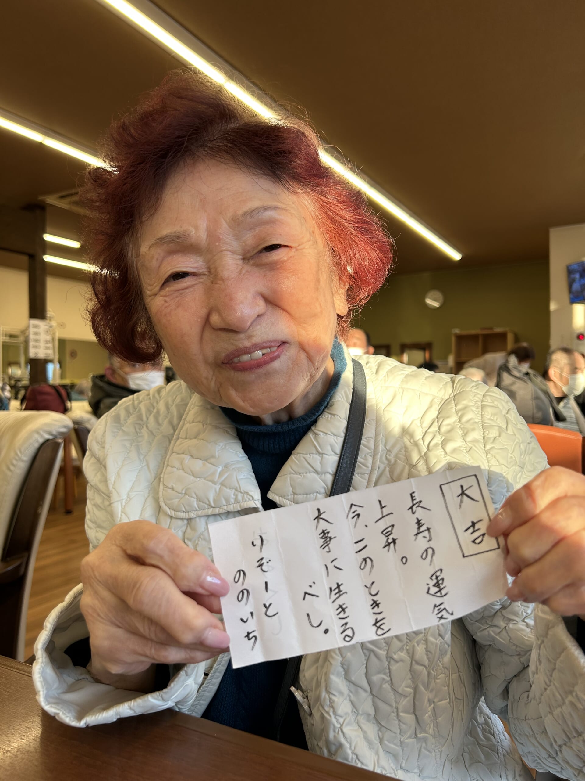 【太陽のリゾート野々市】新年会イベント🎍