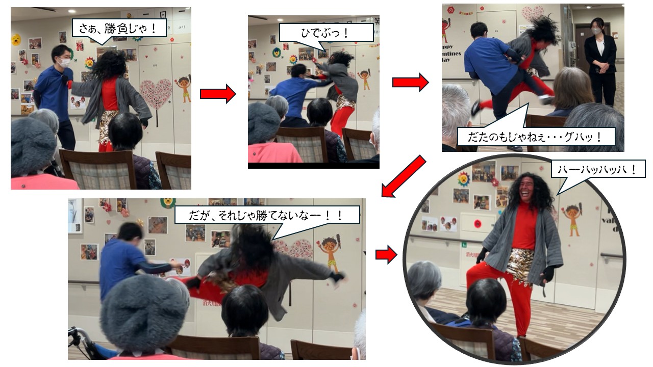 🍫バレンタインに赤鬼乱入👹職員による本気の鬼👹