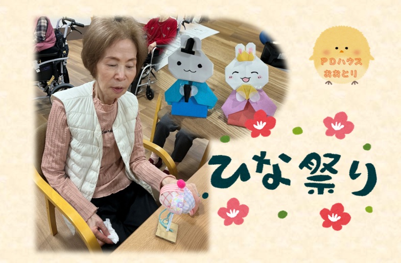 🌸今日は楽しいひな祭り♪🌸