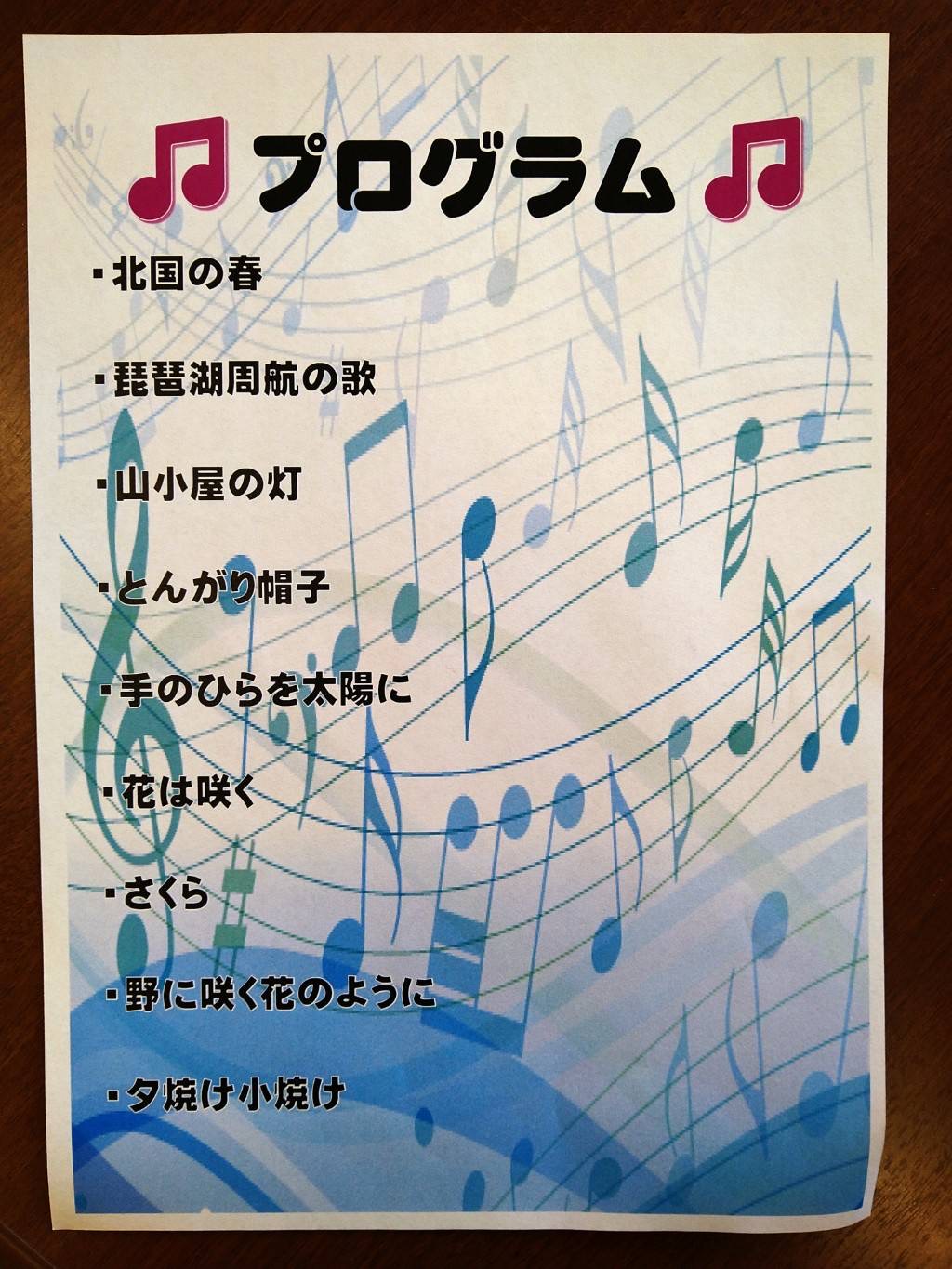 【太陽のリゾート野々市】ひまわりハーモニカさん演奏会😊🎵