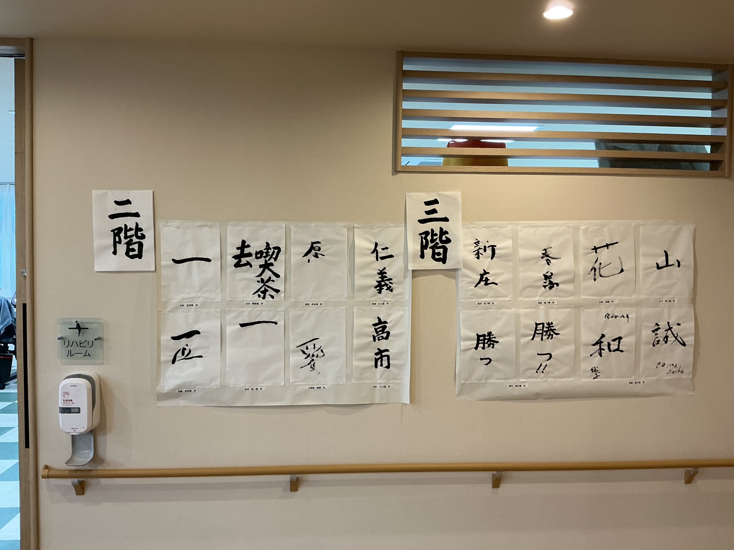 稲毛🌸アートデイ🌸～習字🖌栞づくり🔖～