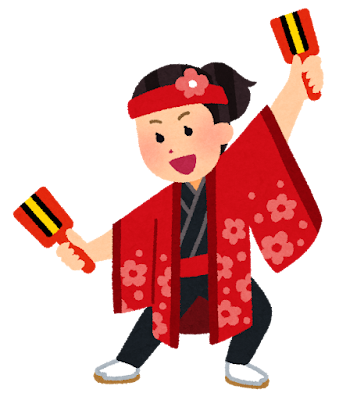 👘よさこいガールズによる演舞会👘
