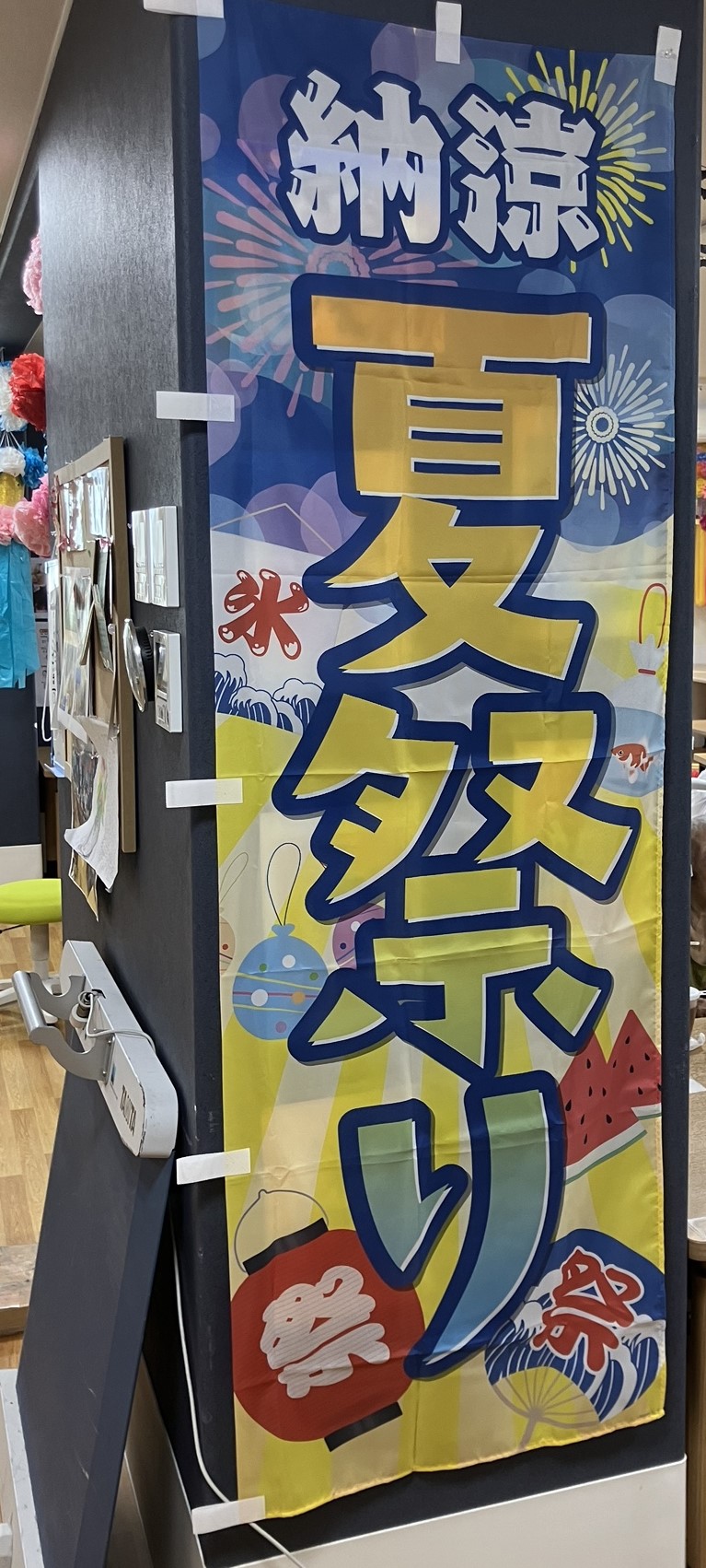 夏祭り(西野）