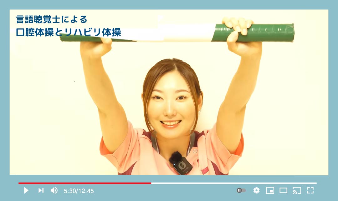 パーキンソン病の口腔体操3選｜誤嚥予防と発声を守るリハビリ習慣